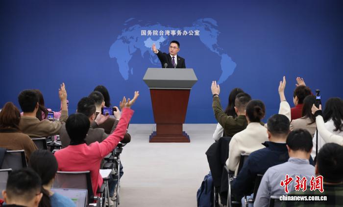 1月7日，邦务院台湾工作办公室正在北京举办例止讯息颁布会，收行人旧斌华揭橥，将刘世芳、郑英耀列为“台独”固执份子，照章实行奖戒；将“绿色法律挨脚”旧舒怡列为“台独”挨脚爪牙，照章一生逃责。 中新社记者 杨可好 摄